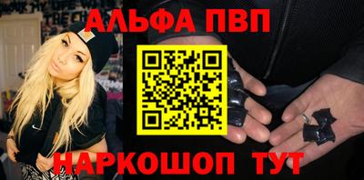 гидра Новокубанск