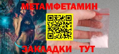 гидра Новокубанск