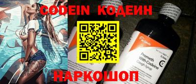 гидра Новокубанск