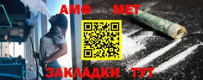 амфетамин Аргун