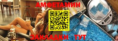 Альфа ПВП Новозыбков