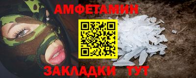 гидра Новокубанск