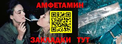 Альфа ПВП Новозыбков