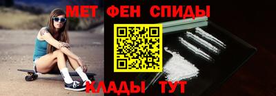 гидра Новокубанск