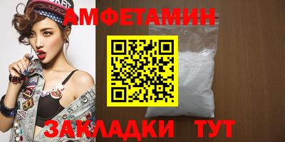 гидра Новокубанск
