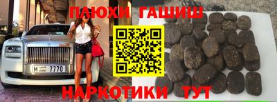 амфетамин Аргун