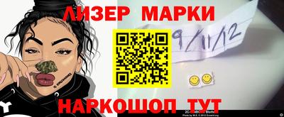 марихуана Новодвинск