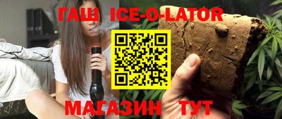 гидра Новокубанск