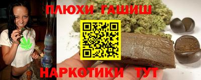 марихуана Новодвинск