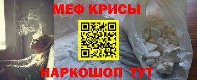 сатива Апшеронск