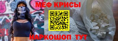 гидра Новокубанск