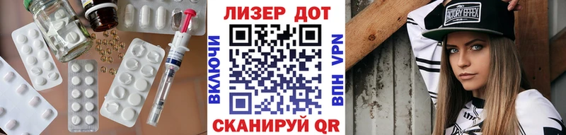 Лсд 25 экстази ecstasy  что такое   Сунжа 