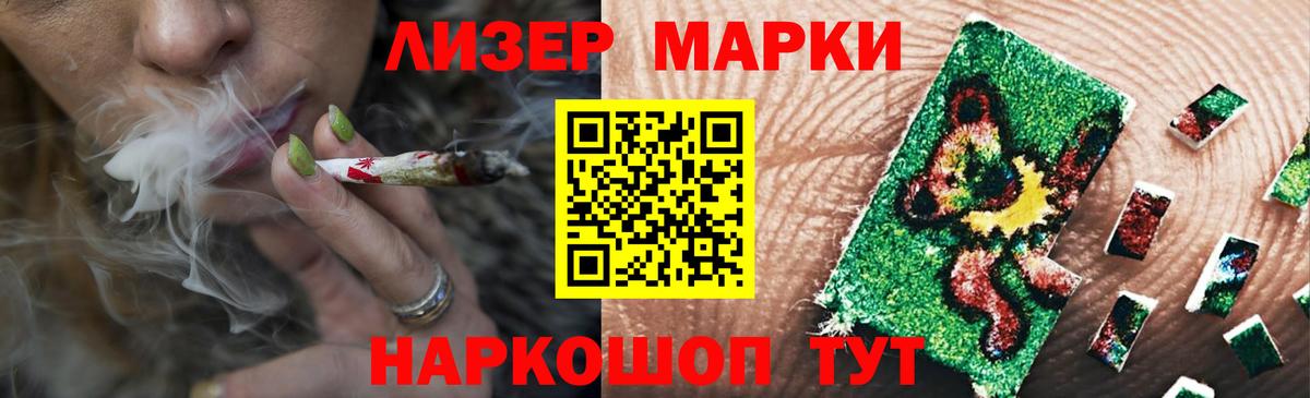 ЛСД экстази кислота  Вход с VPN  Сунжа  Лсд 25 экстази кислота 