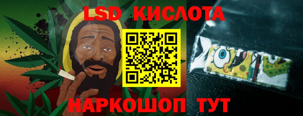 LSD-25 экстази ecstasy  Лсд 25 экстази кислота  Сунжа 