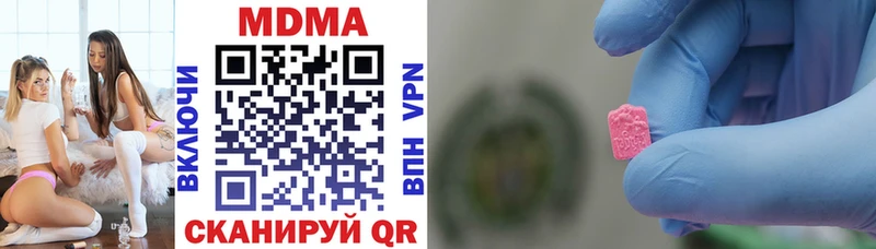 MDMA Molly  магазин продажи   Сунжа 