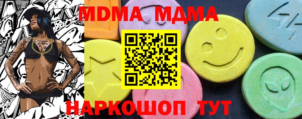 Сунжа  МДМА Molly  Вход с VPN  МДМА Molly 
