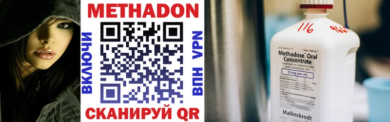 Метадон VHQ  Сунжа 