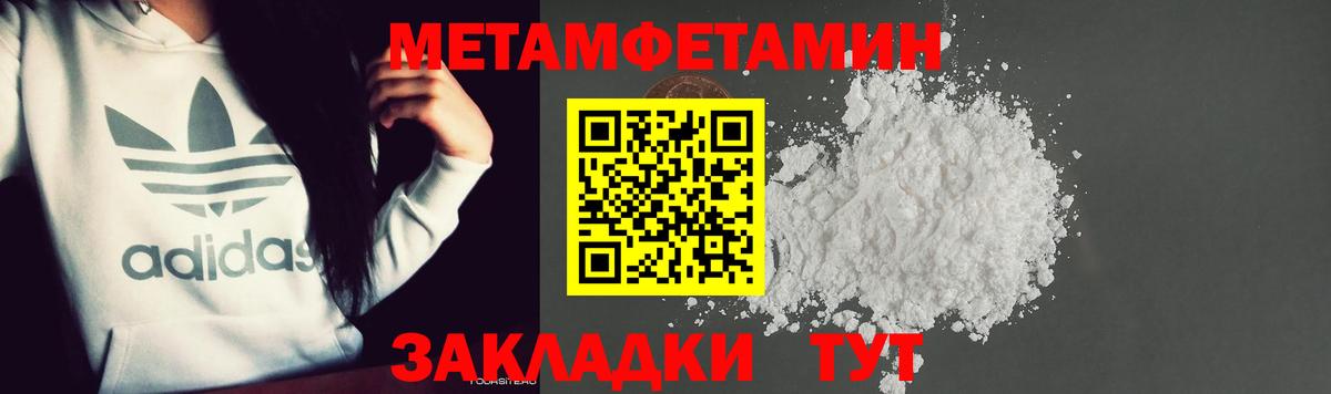 Сунжа  Первитин  Вход с VPN  Первитин Декстрометамфетамин 99.9% 