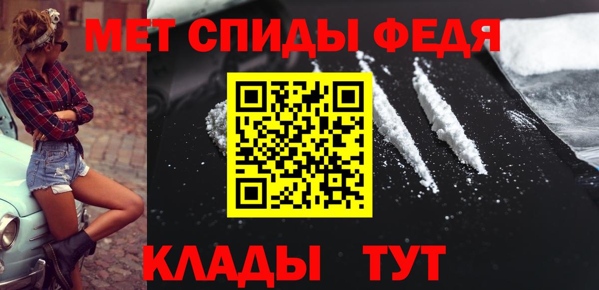 Метамфетамин  Сунжа  Метамфетамин витя 