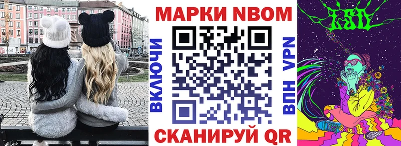 закладки  Сунжа  Марки 25I-NBOMe 1,5мг 