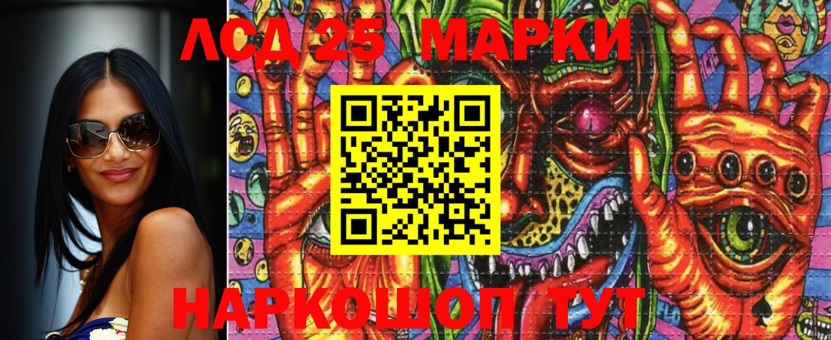 Марки NBOMe 1,8мг  Марки NBOMe 1,8мг  Марки NBOMe  Сунжа  Вход с VPN 