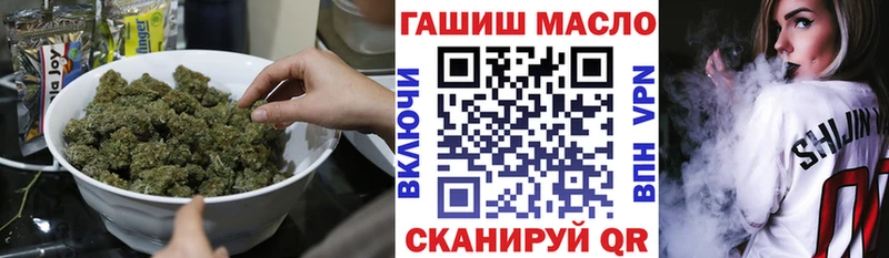 ТГК THC oil  Сунжа 