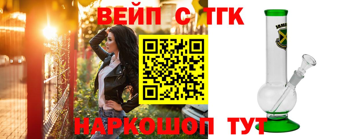 Дистиллят ТГК гашишное масло  ТГК концентрат  Сунжа 