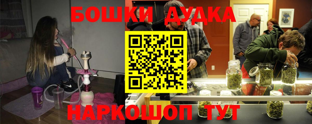 Марихуана Bruce Banner  Конопля ГИДРОПОН  Сунжа  Бошки Шишки MAZAR 