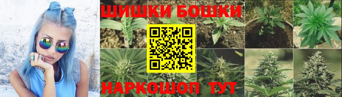 Сунжа  МАРИХУАНА OG Kush  Шишки марихуана White Widow  Конопля тримм  Вход с VPN 