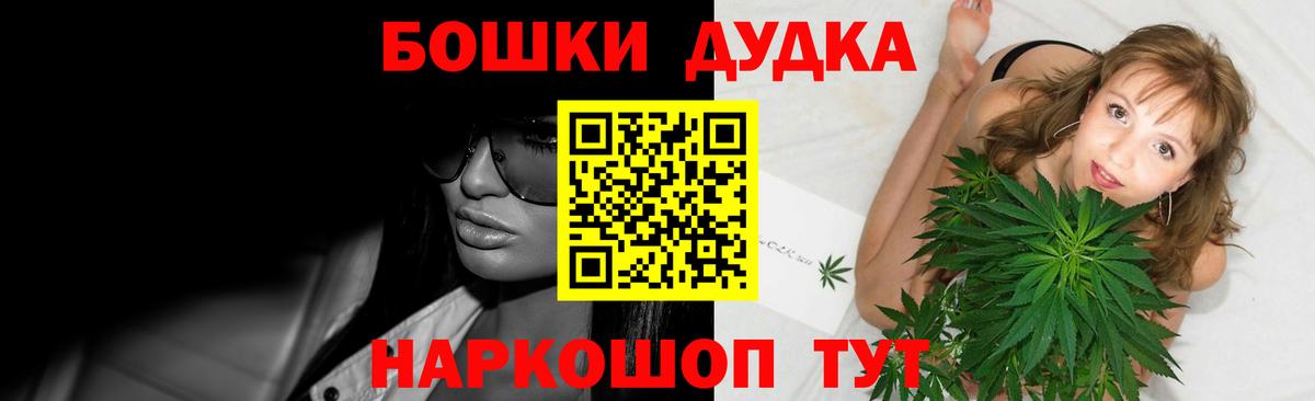 Конопля тримм Сунжа